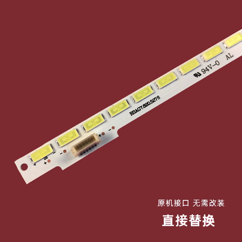 适用海信LED42A300 LED42K600X3D灯条RSAG7.820.5278 BE416GF-E01