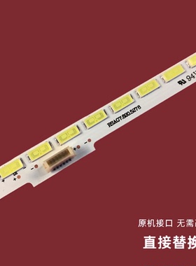 适用海信LED42A300 LED42K600X3D灯条RSAG7.820.5278 BE416GF-E01