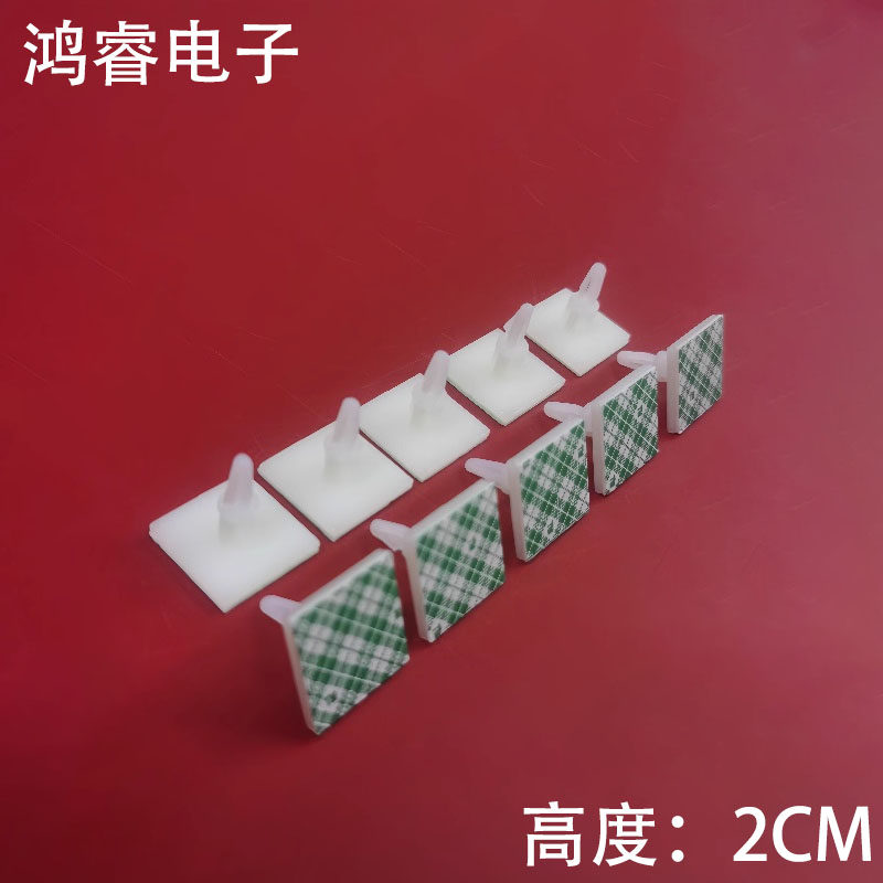 适用导光板顶针3M双面胶钉液晶屏背光板支撑脚强力胶柱维修电视机