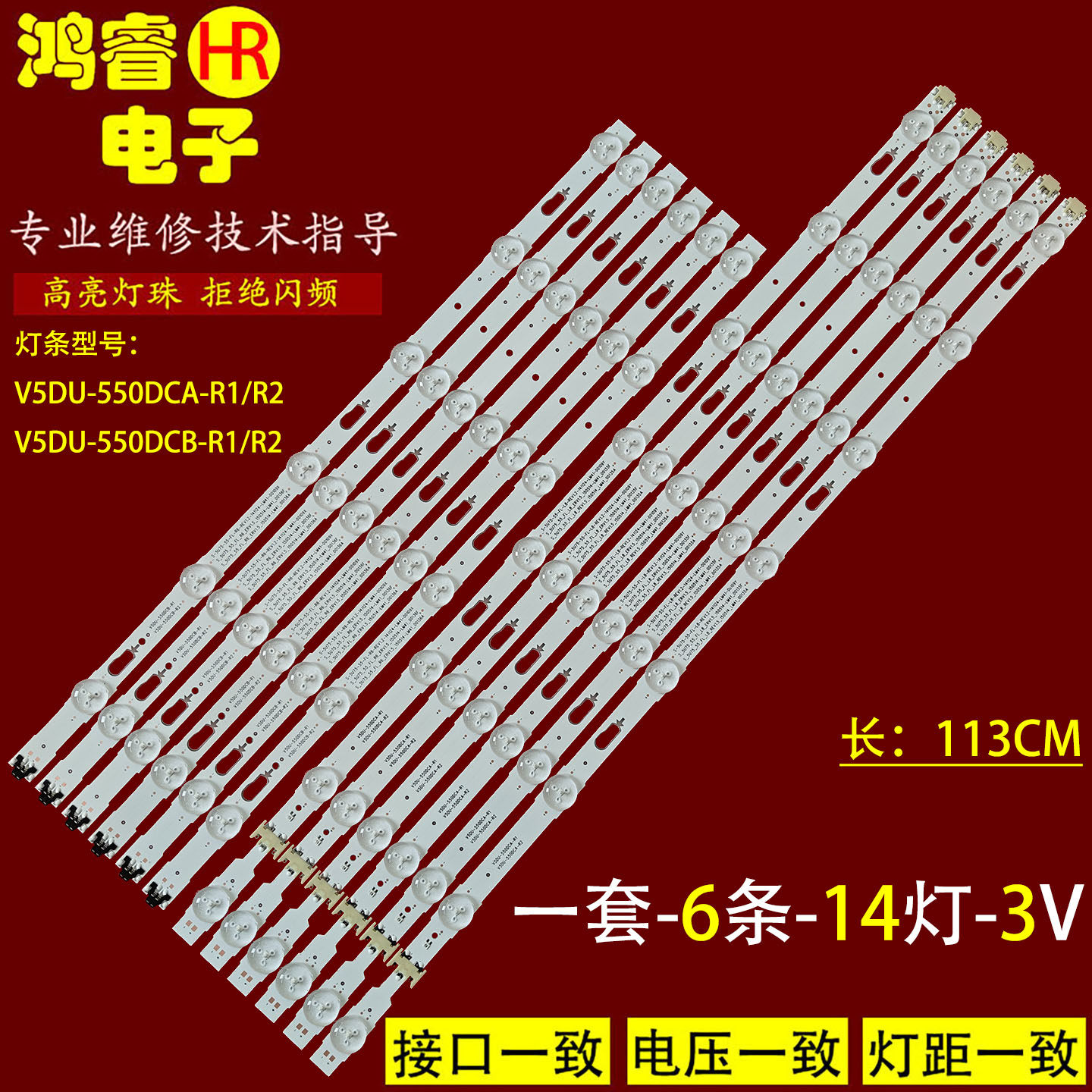 适用三星UN55KU6000G UN55MU6000G UN55MU6100G UN55KU6000灯条
