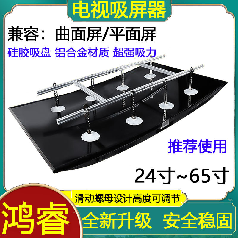 适用于吸盘 液晶电视维修工具 拆液晶电视屏幕吸屏器 液晶电视拆