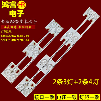 适用于康佳KDL32MT627QN灯条LED32F1100CF 35018477 35018478