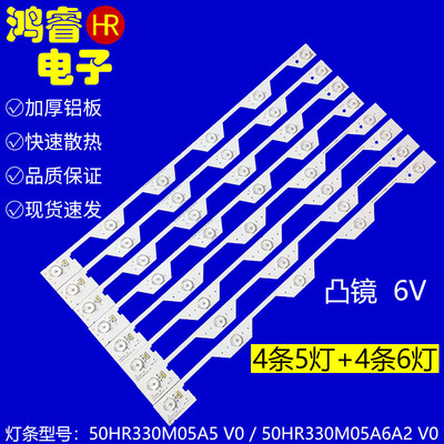 适用于TCL L50E580A-VD灯条 B50A658U灯条TMT_50E5800_8X6_3030C