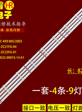 适用于康佳LED43M2000A灯条AHKK43D09-ZC21FG-04 303GC430034