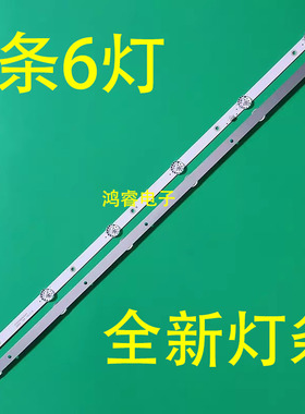 适用于康佳LED32M3000A灯条LED32S1 SZKK32D06-ZC22AG-04 35022