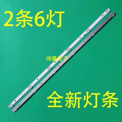 适用于康佳LED32E330C灯条RF-BK320011SE30-0601 A1背光322000 2