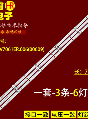 适用于KKTV K39K5灯条RF-AG385002SE30-0601 JS-385V7061ER.006(