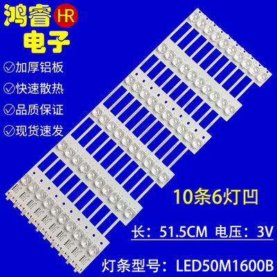 适用于康佳KKTV LED49K70A LED49K70T灯条 屏LED50K50AMZ铝基板