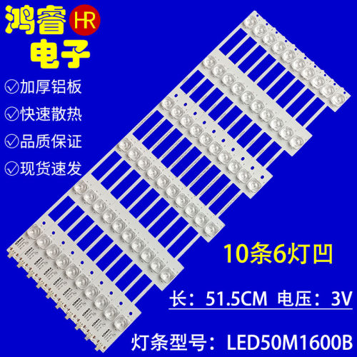 适用于康佳KKTV LED49K70T灯条LED49G2 35019625灯条6灯10条电视