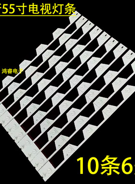 适用东芝55U6500C液晶灯条4C-LB5506-HR1 55E5800 55HR330M06A1