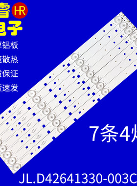 适用于海信43寸LED43K260 43K5100U 43H150Y 43EC291N灯条