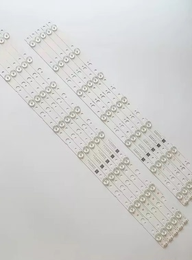 适用于创维65M9 65G5灯条SW65D07A-ZC22AG-05 SW65D08B-ZC22AG-0