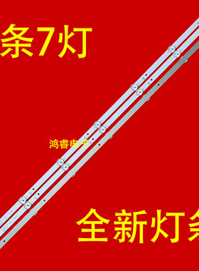 适用于显示器MF15315E显示屏E3225灯条KJ315D07-ZC14F-05 303KJ3