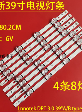 适用于LG 39LB6290 39LB629V 39LB652V灯条 innotek DRT 3.0 39