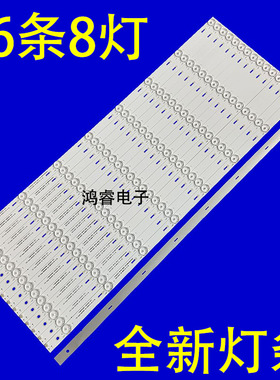 艾博德交互式触摸显示器TE-SN-65灯条0614-65B配屏LC650EGY SMM3