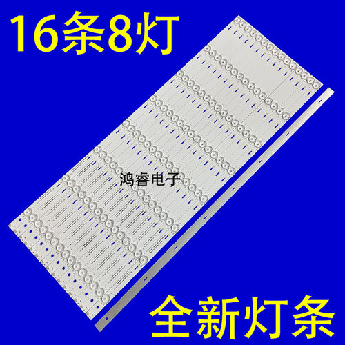 艾博德交互式触摸显示器TE-SN-65灯条0614-65B配屏LC650EGY SMM3