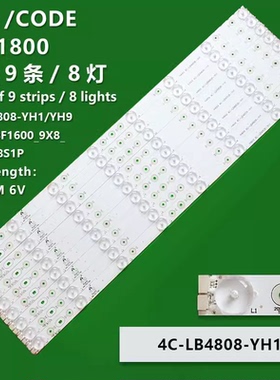 适用于乐华LED48C910DJ灯条 4C-LB4808-YH1屏LVF480SDAL1 9条8珠