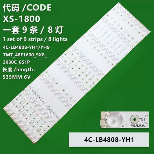 适用于乐华LED48C910DJ灯条 4C-LB4808-YH1屏LVF480SDAL1 9条8珠