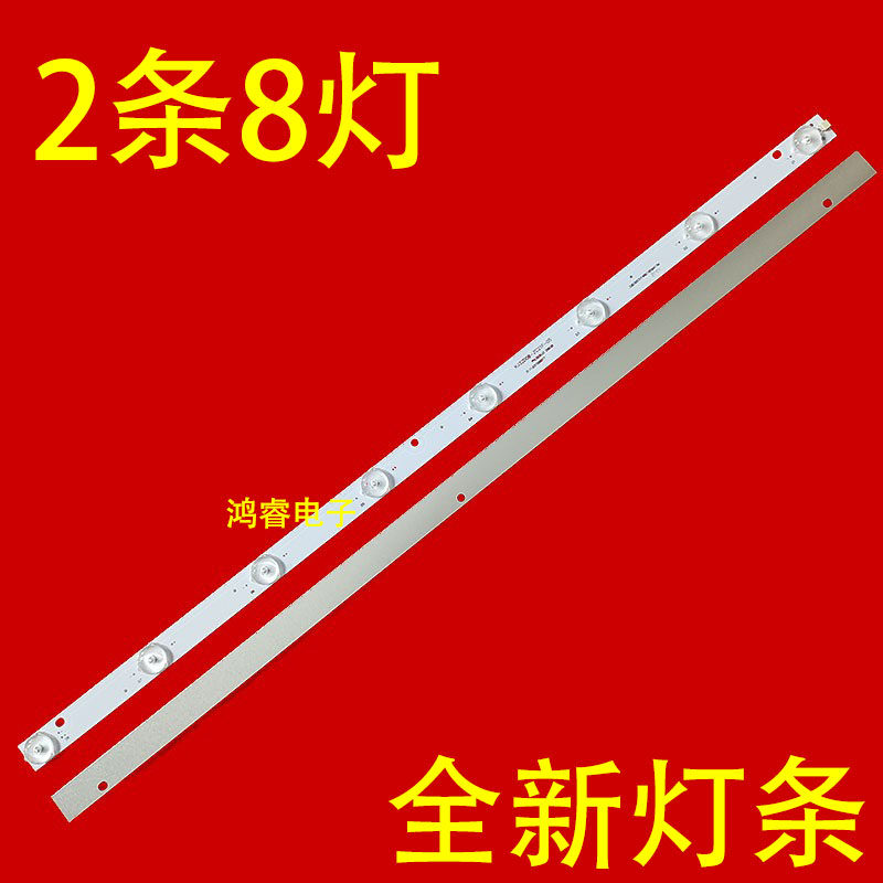 适用于32寸杂牌机LQ32C-2X8-TF-590XX10X1.0-001 YSL-L E479275