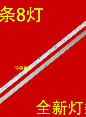 适用于杂牌机LE3207DT灯条DS32M54-DS01-V01液晶电视LED背光灯一