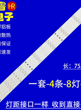 适用杂牌机正德ID4005P灯条HY-U390-01 Y2835B08 V1 170906 4x8