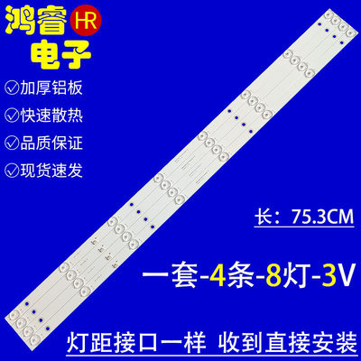 适用杂牌机正德ID4005P灯条HY-U390-01 Y2835B08 V1 170906 4x8