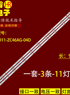 适用于三星UA50AU7002K灯条CRH-FA50UP7C3SMC3030T031118J-REV1.