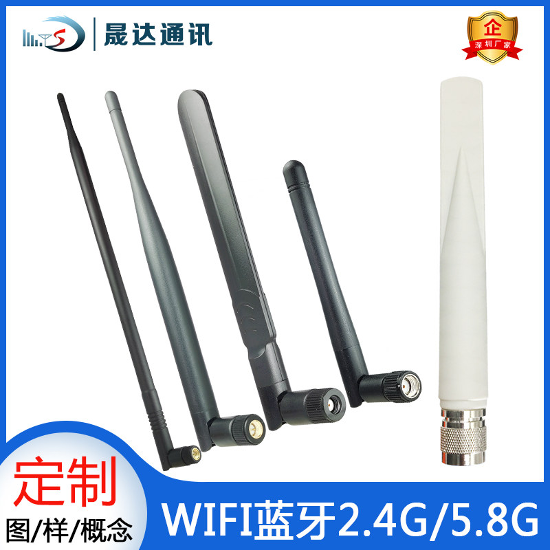 晟达折叠棒状天线2.4G/5G/5.8G双频WIFI网卡蓝牙AP路由高增益SMA|ruв категории Цифровые аксессуары, рынок электронных компонентов, сеть предметов, антенна - от Buy2taobao.com для оказания профессиональной услуги покупки агента Taobao