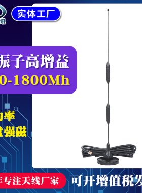 晟达高增益天线GSM GPRS CDMA全向大吸盘双振子接收发射大功率SMA