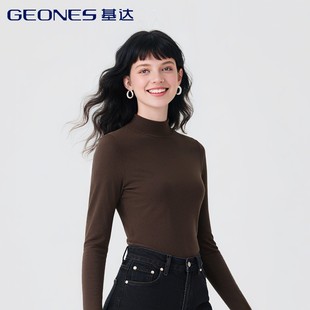 打底衫 基达25秋冬美利奴羊毛保暖修身 女简约纯色上衣 玉米专享