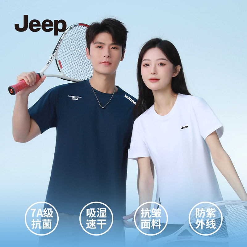 JEEP吉普户外速干衣男女款夏季透气圆领T恤运动纯棉休闲短袖上衣