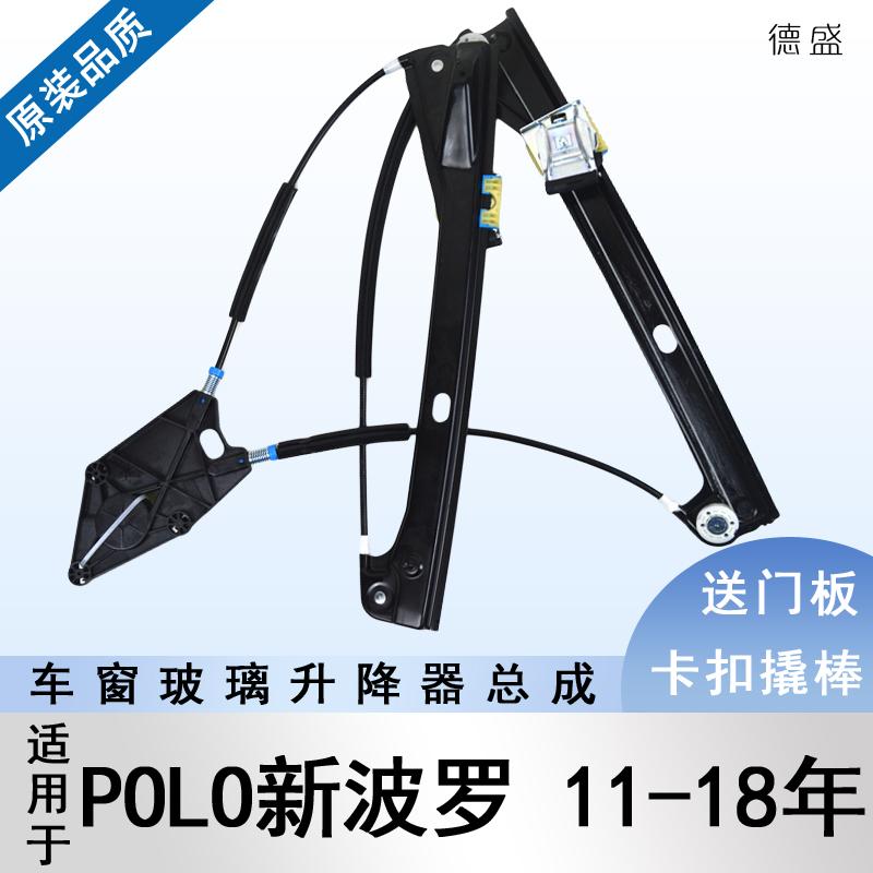 11-18款玻璃升降器支架