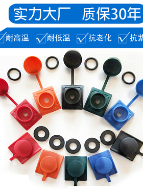 仿古屋面树脂瓦防水帽盖帽自攻钉马鞍垫专用保护盖子彩钢ASA厂家