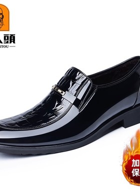 奥莱甄选亮皮老人头男鞋秋冬商务正装加绒漆皮尖头皮鞋55200