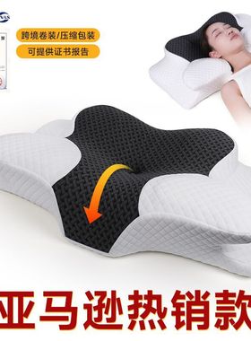 奥莱甄选记忆枕热销记忆棉a类慢回弹人体工学睡眠枕Pillo颈椎枕头