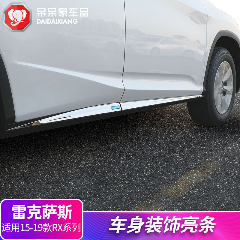 适用雷克萨斯RX300改装 RX200T/450h车身装饰条门板亮片外饰配件