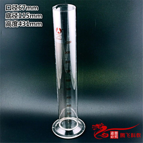 A级优质加厚玻璃量筒1000ml 刻度量筒1L 工业检测用 化学实验器材