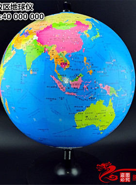 34001平面政区地球仪 1:40000000 初中地理实验器材 学生科普教具