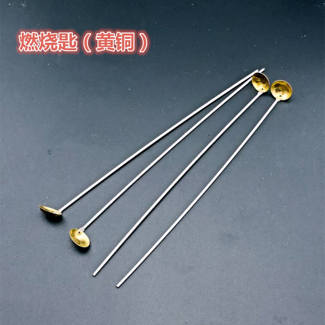 铜质燃烧匙 加热勺 加热反应工具 初中化学实验器材 教学仪器