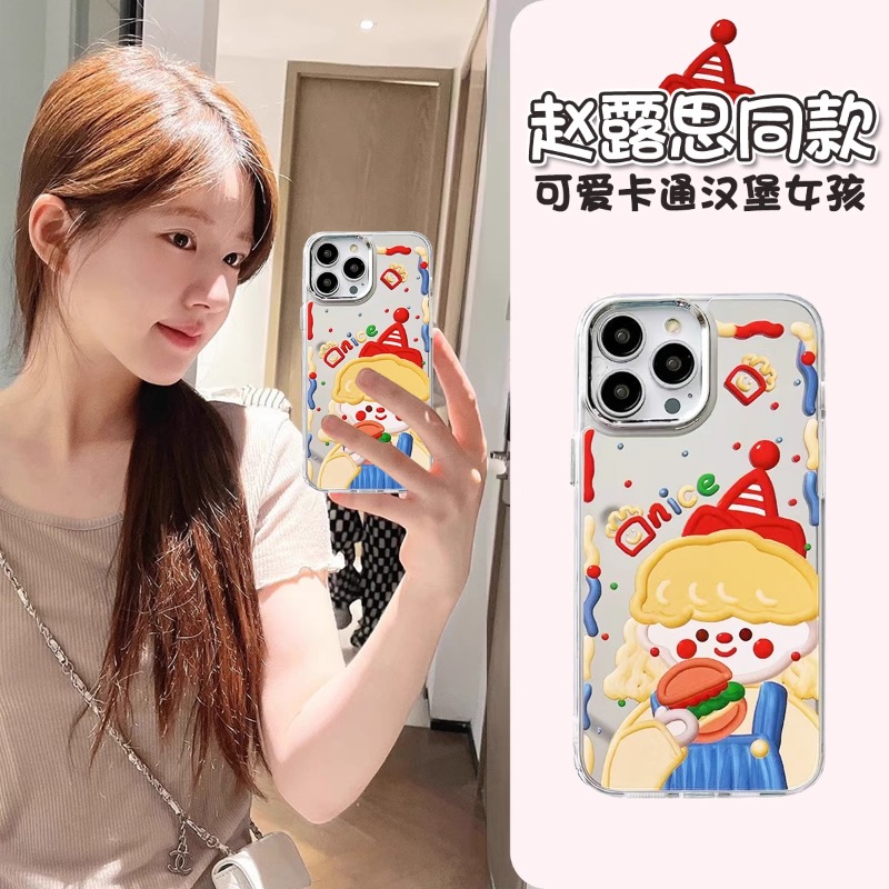 赵露思同款汉堡女孩适用苹果17promax手机壳卡通iPhone16Pro镜子15Pro Max趣味14闺蜜款13全包12防摔11保护套