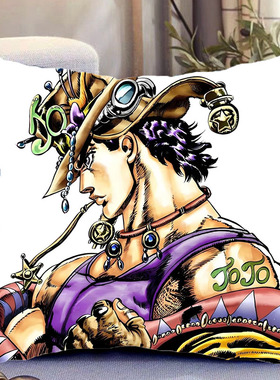 乔瑟夫乔斯达JOJO的奇妙冒险周边双面抱枕日漫照片带枕芯礼物定制