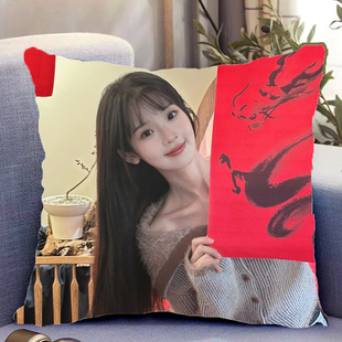张淼怡周边双面抱枕人物照片同款靠枕靠垫带枕芯枕头套礼物可定制