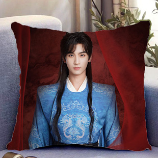 黄俊捷周边双面抱枕锦月令薛和煦照片带枕芯靠枕靠垫枕头礼物定制