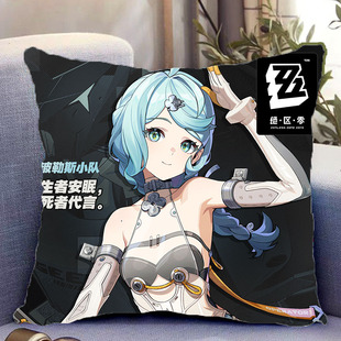 席德周边双面抱枕绝区零照片带枕芯靠枕靠垫枕头套生日礼物可定制