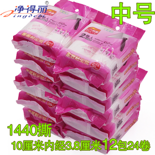 净得丽粘毛器可撕式滚筒粘粘尘纸毛衣服滚刷去除毛刷卷纸吸毛器贴