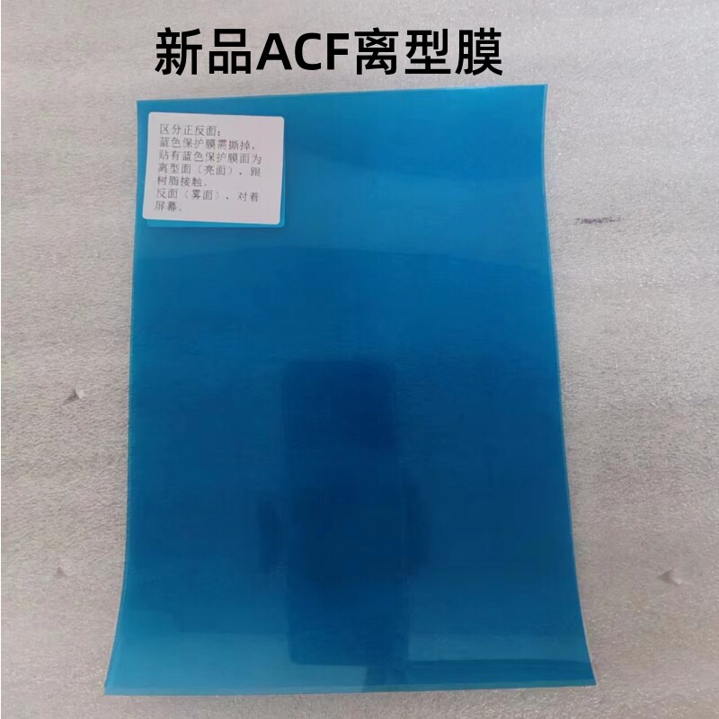 鑫鑫3D打印离型膜寿命长