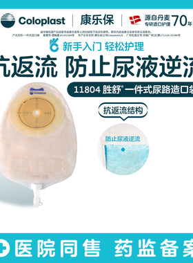 严防渗漏柔和亲肤洁净舒适