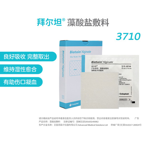 咨询在线客服有惊喜