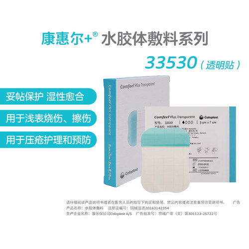 咨询在线客服有惊喜