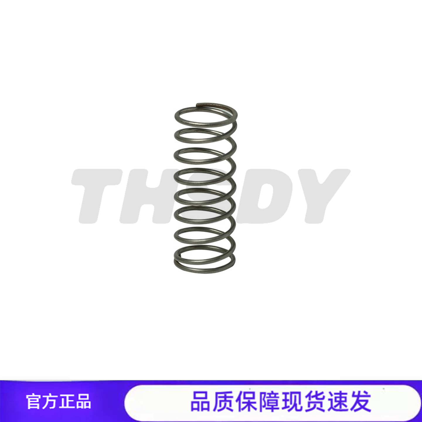 THSDY/美国联合spec标准压簧